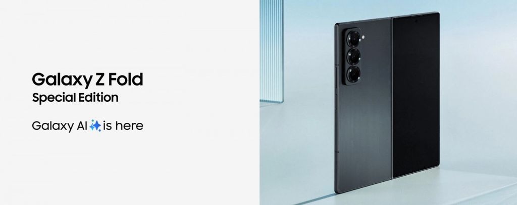 galaxy z fold special edition