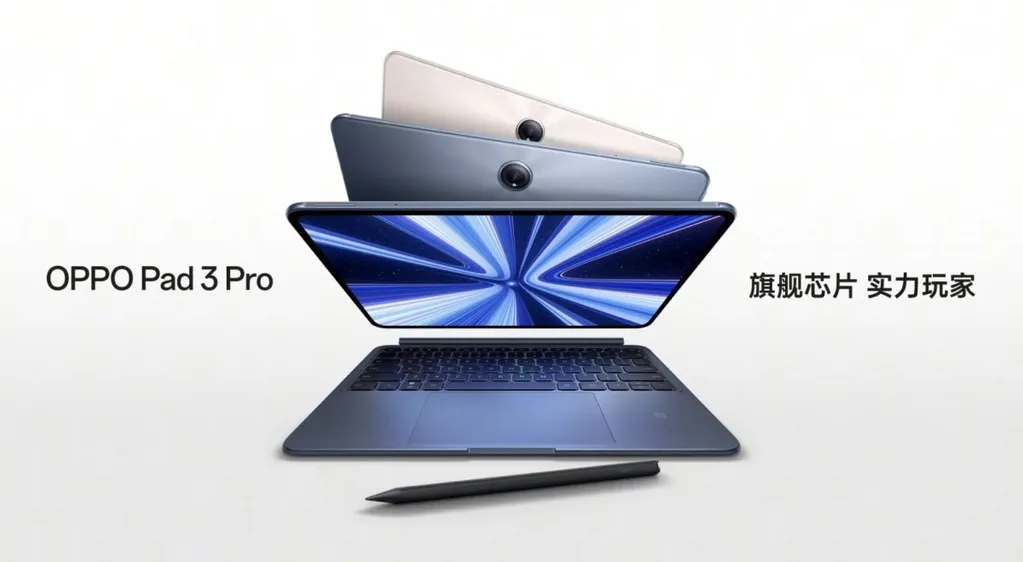 Oppo Pad 3 Pro, Find X8 serisi ile birlikte tanıtılacak