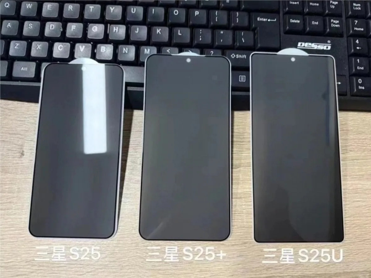 Galaxy S25 modellerinin ekranları yeni sızıntıyla görüldü