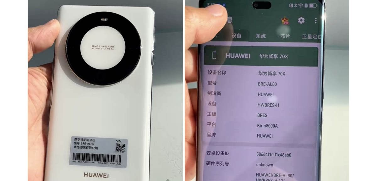 Huawei Enjoy 70X tanıtımı öncesi ilk detaylar sızdırıldı