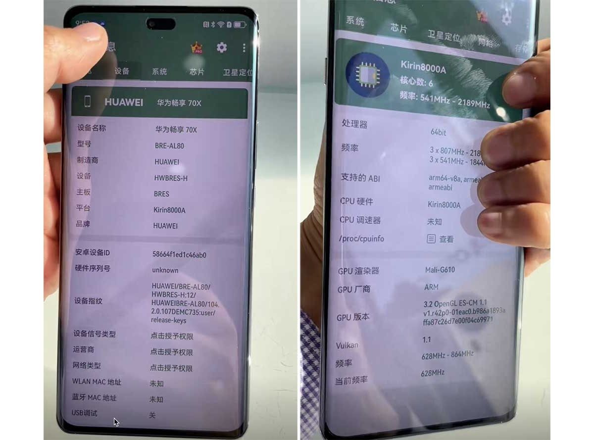 huawei enjoy 70x