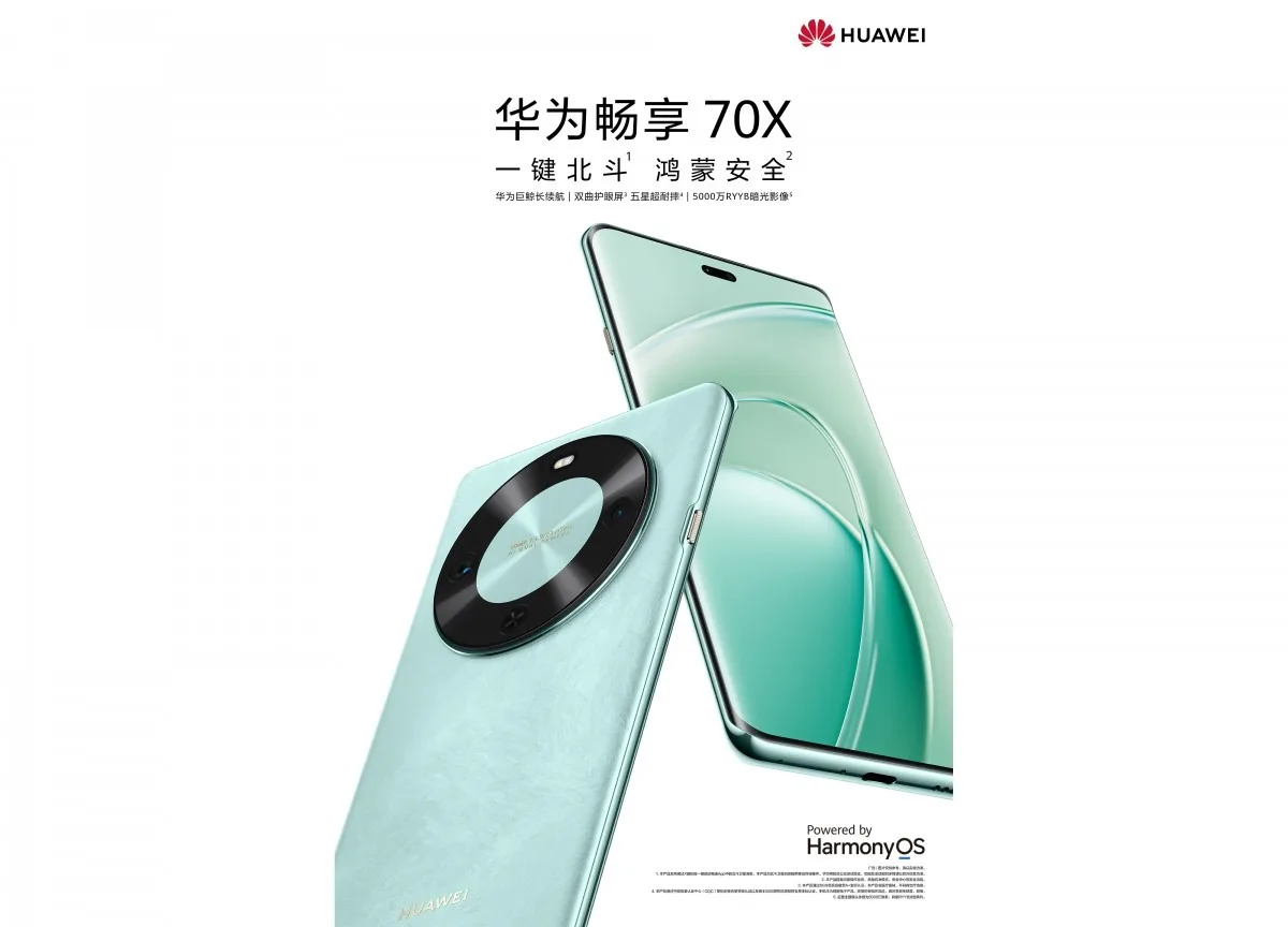 Huawei Enjoy 70X tanıtımı öncesi ilk detaylar sızdırıldı