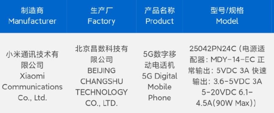 xiaomi 15s pro