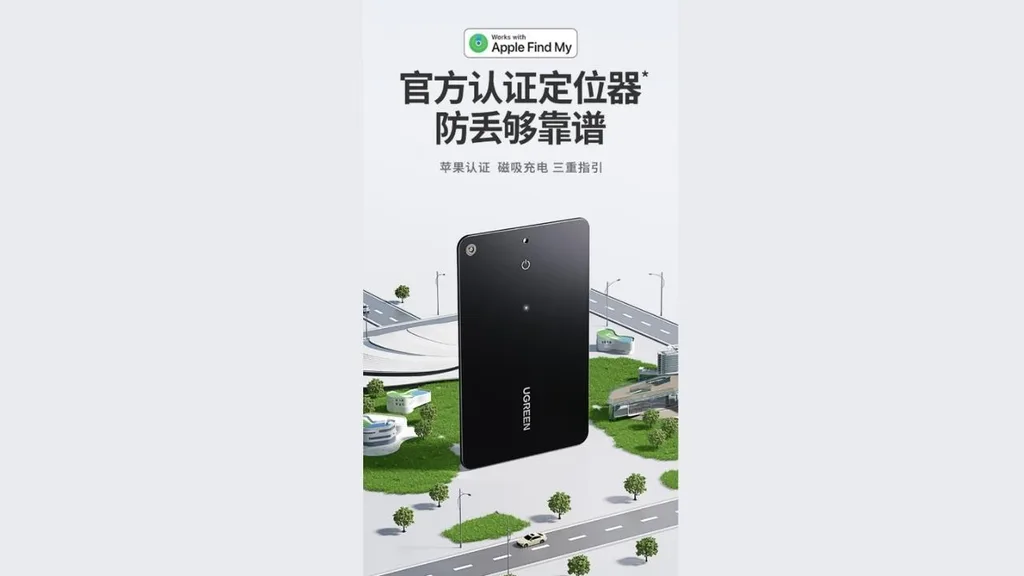 Ugreen, Apple Bul destekli yeni takip cihazını tanıttı