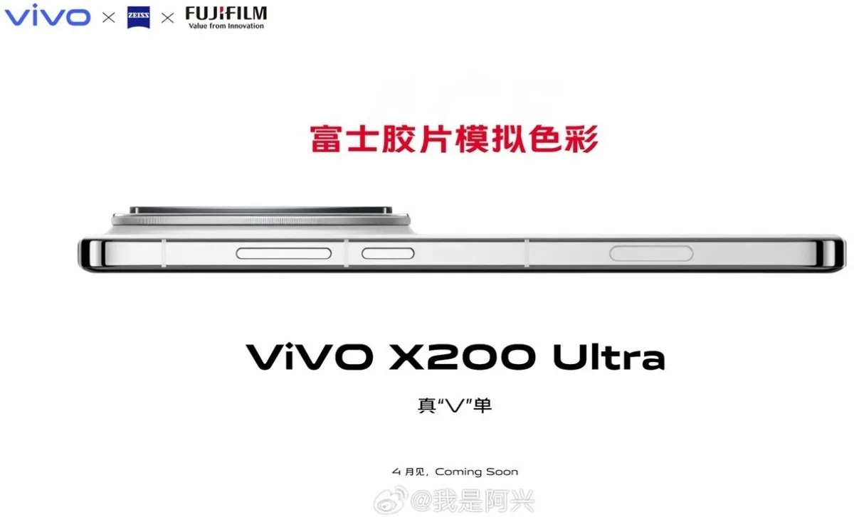 Vivo X200 Ultra’nın 100W hızlı şarj desteği onaylandı