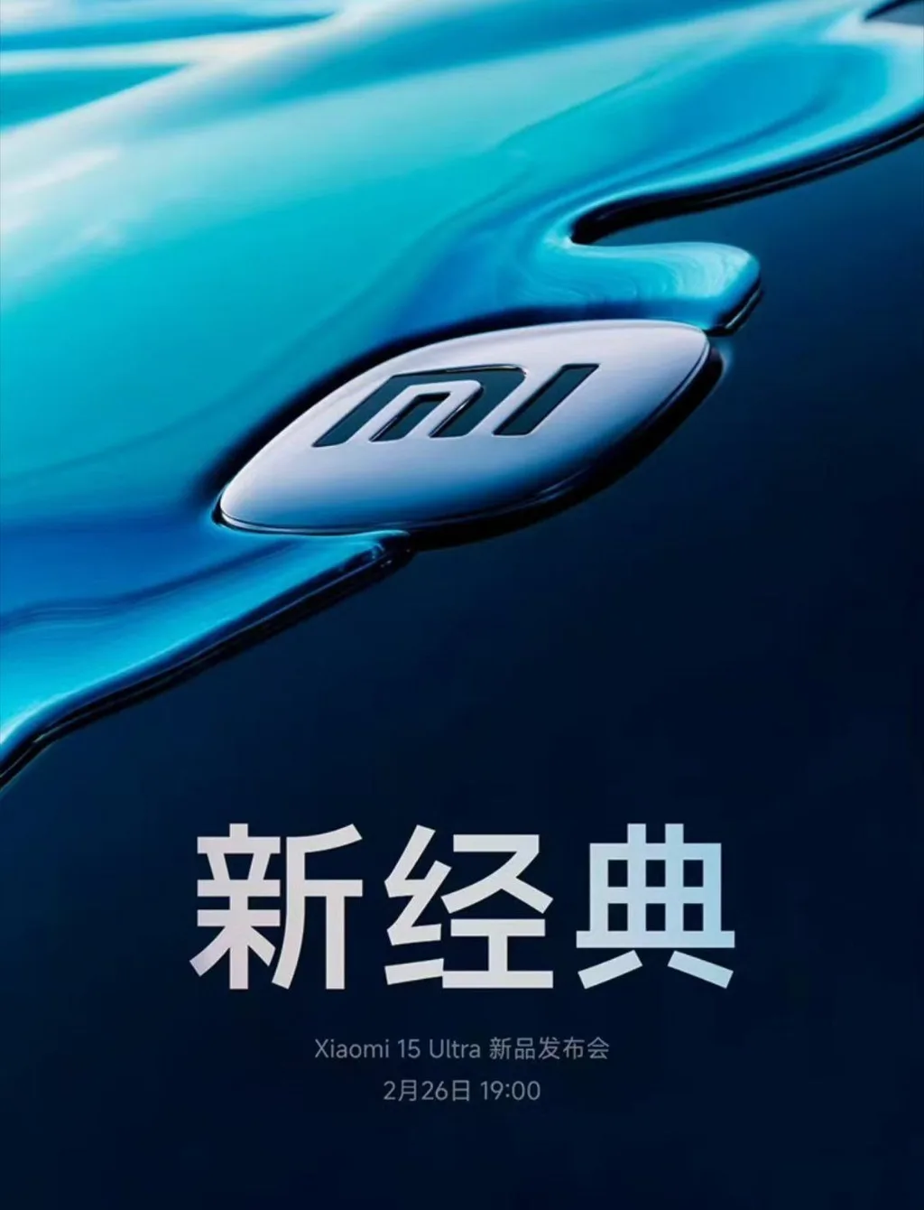 xiaomi 15 ultra