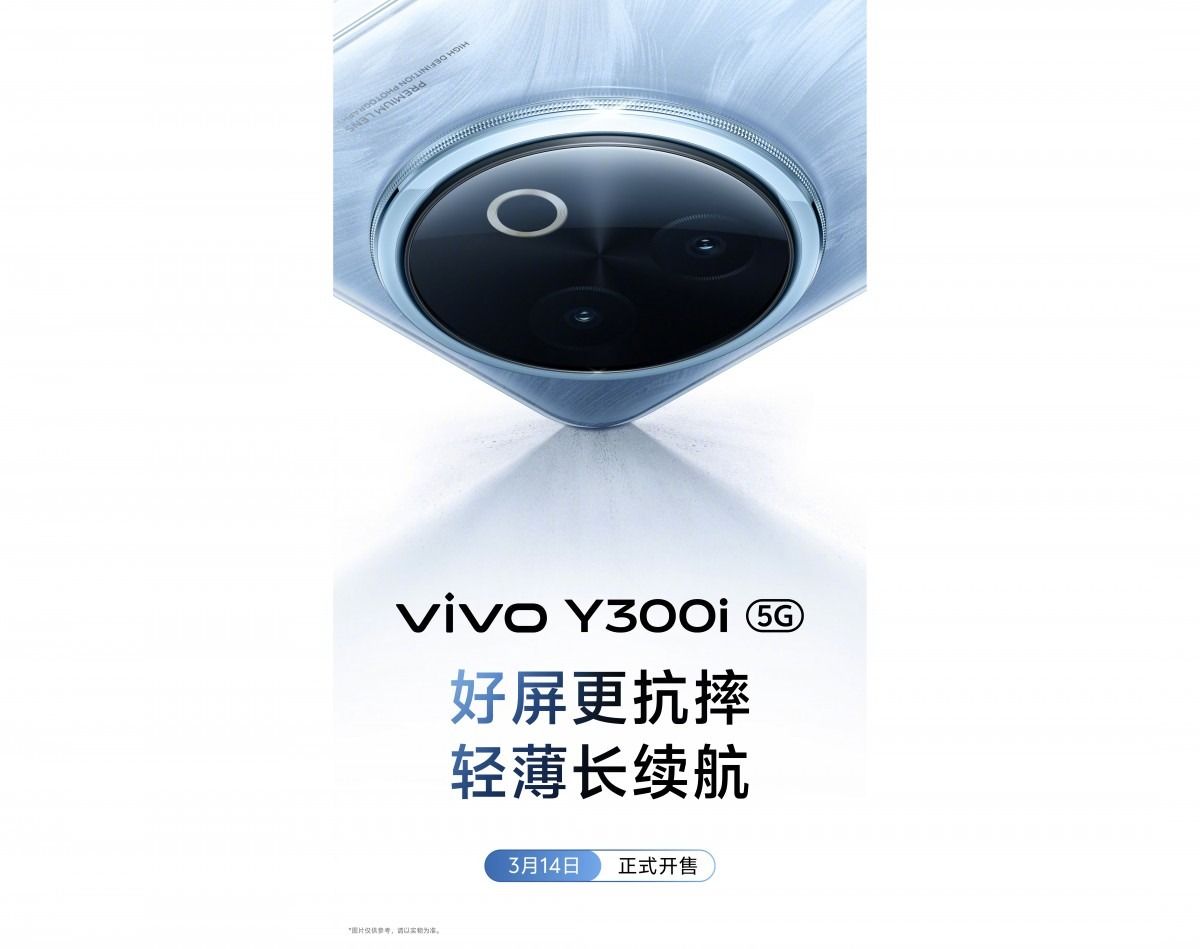 Vivo Y300i’nin tanıtım tarihi için resmi açıklama geldi