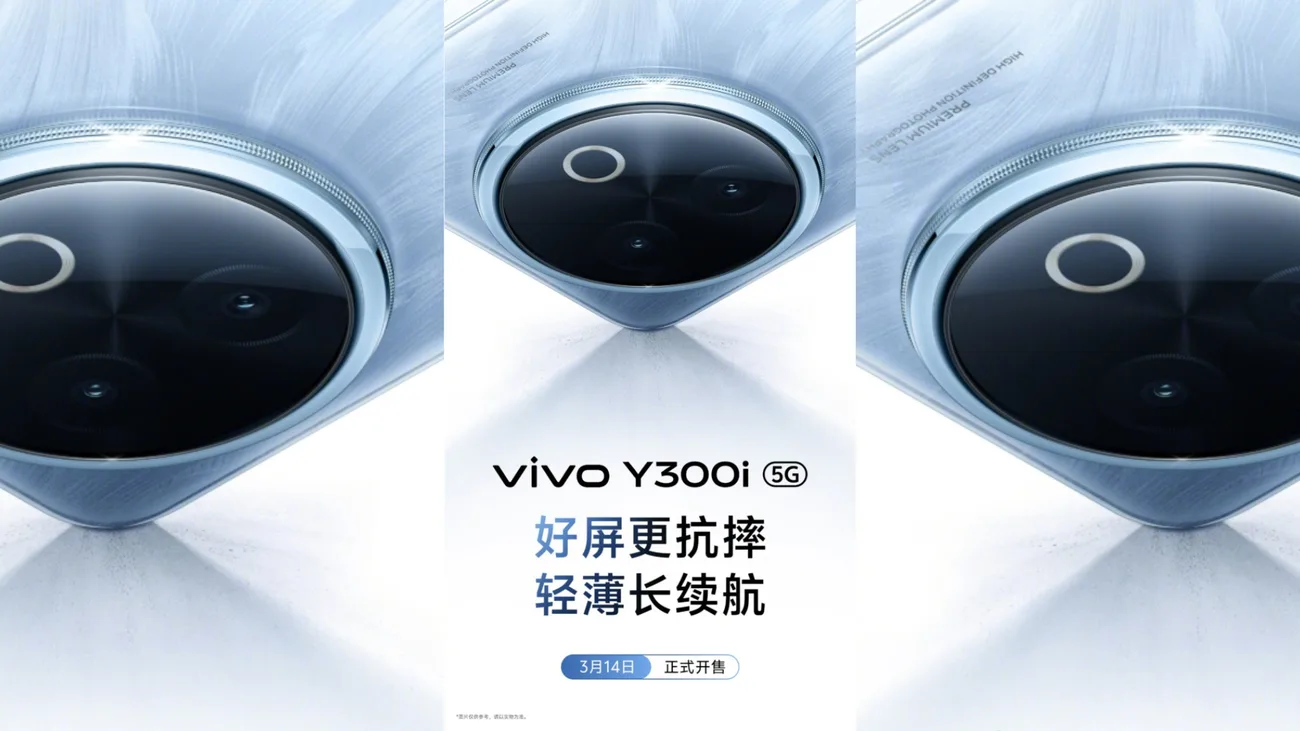 Vivo Y300i’nin tanıtım tarihi için resmi açıklama geldi