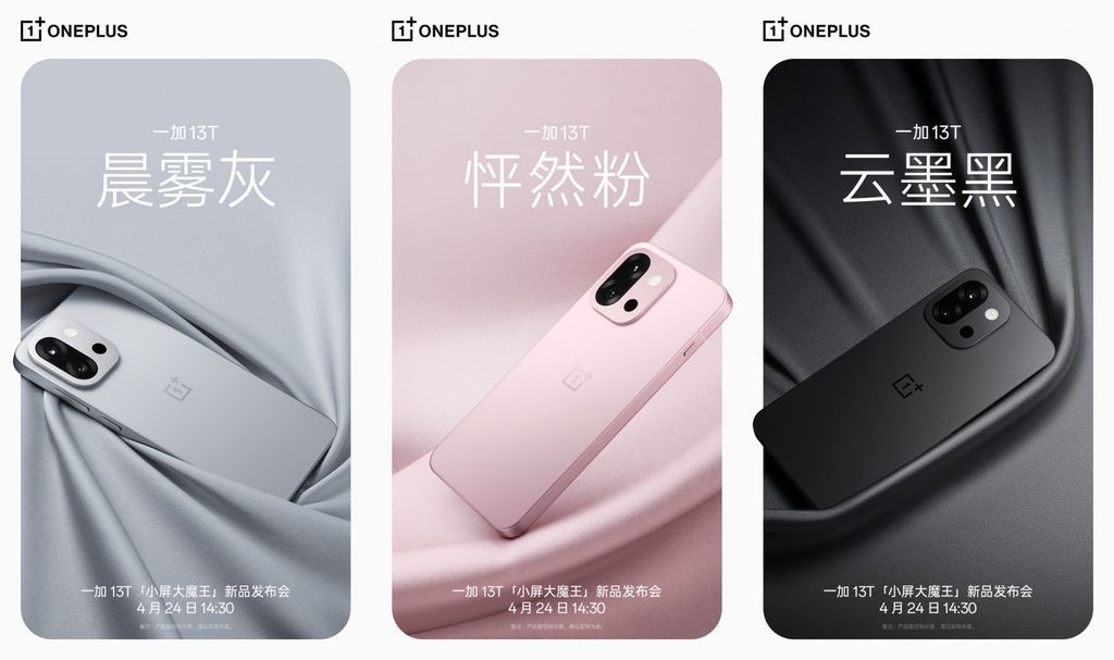 oneplus 13t