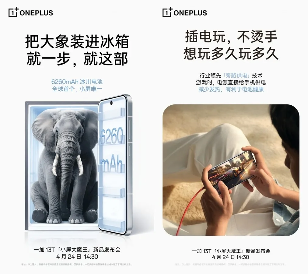 OnePlus 13T’nin pil kapasitesi tanıtımdan önce açıklandı