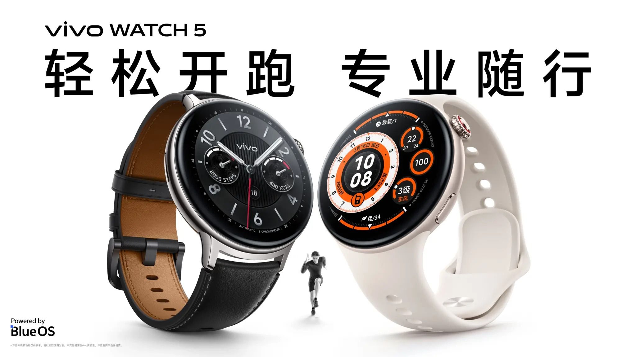 vivo watch 5
