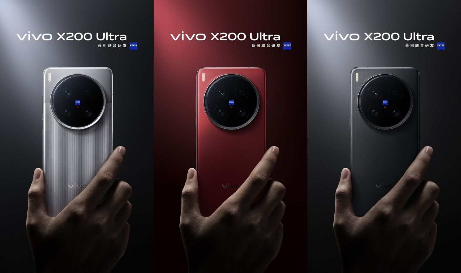 vivo x200 ultra