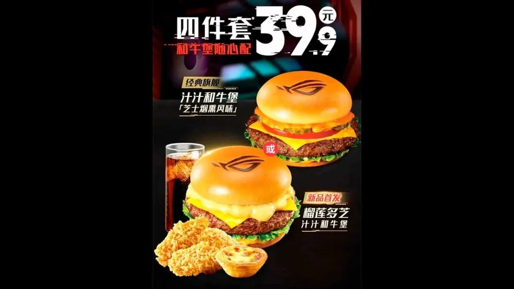 Asus ve KFC Çin iş birliğiyle ROG logolu hamburger menüleri satışa çıktı