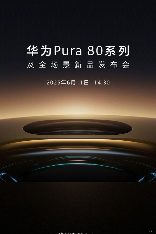 Huawei Pura 80 serisi 11 Haziran’da yeni kameralarıyla geliyor