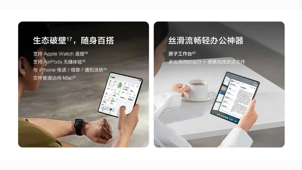 vivo x fold 5