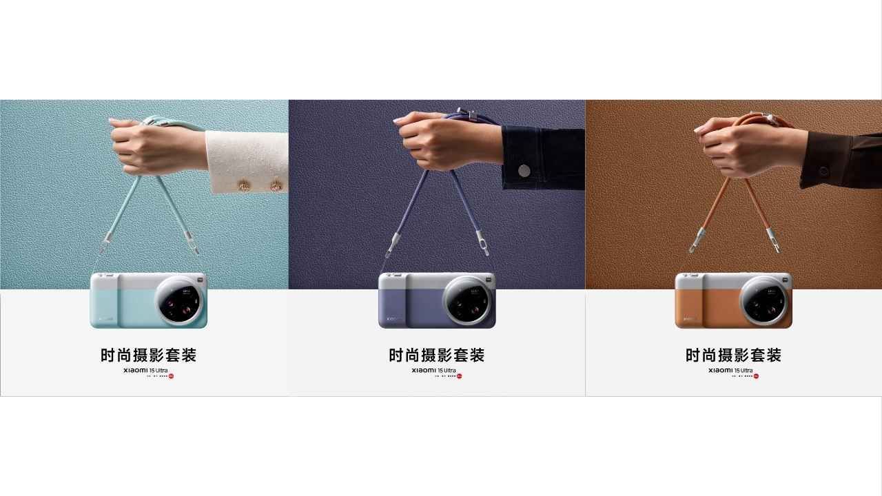 Xiaomi 15 Ultra