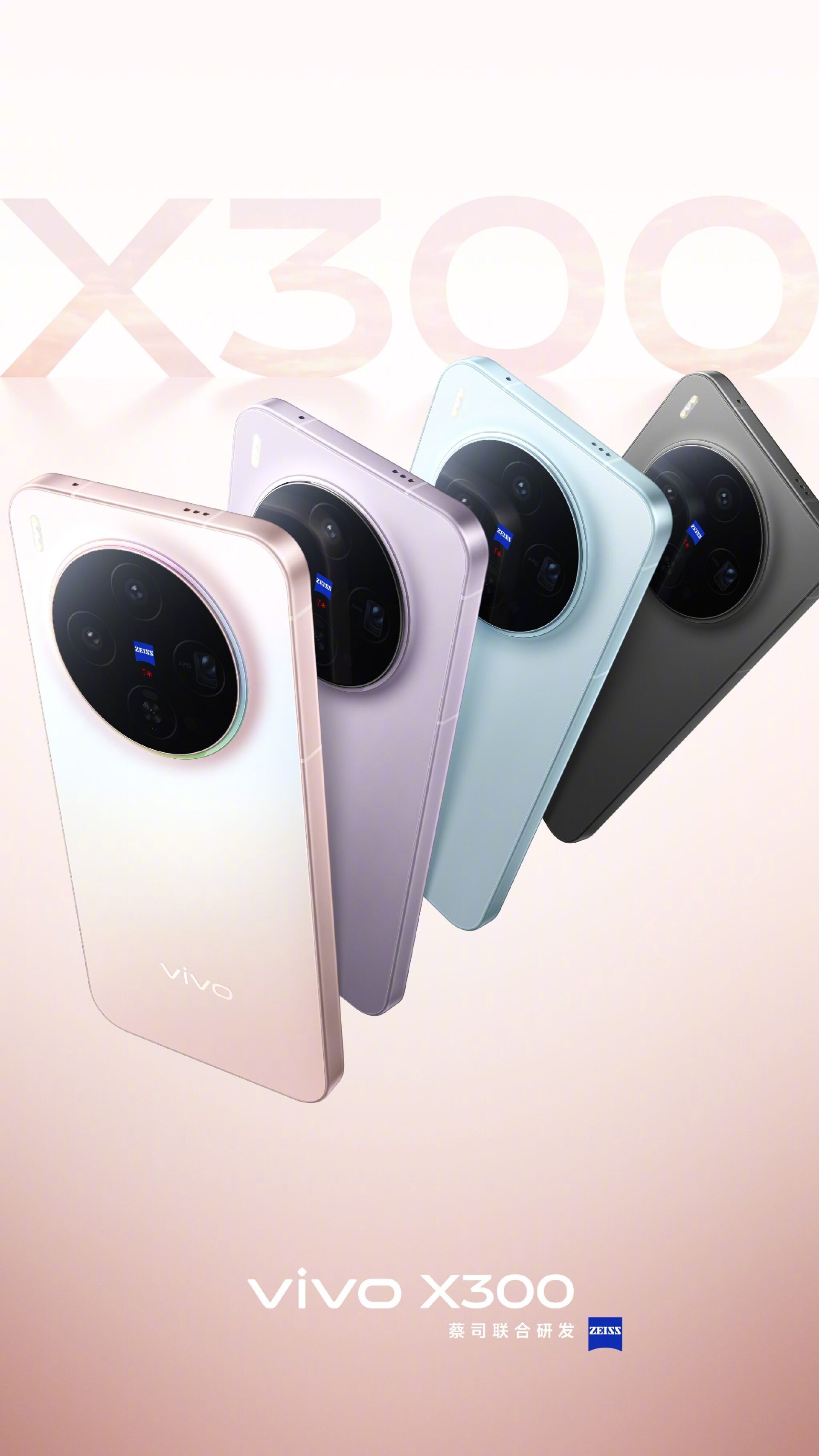 Vivo X300 ve X300 Pro’nun tasarımı ile renk seçenekleri resmileşti