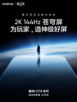 realme gt 8 pro