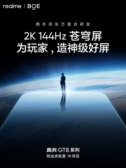 realme gt 8 pro