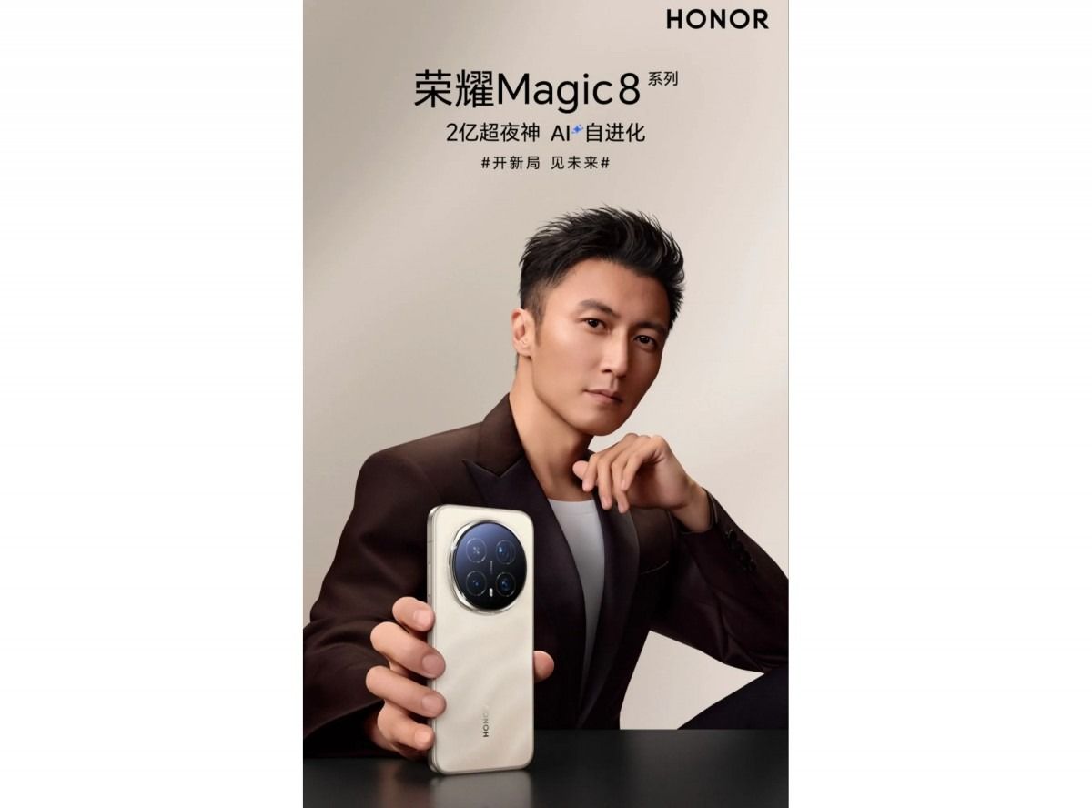 honor magic 8 pro