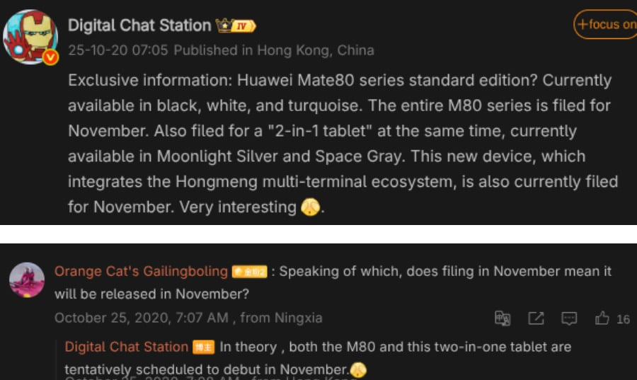 Huawei Mate 80 Serisi ve MateBook E 2025 kasımda tanıtıma hazırlanıyor
