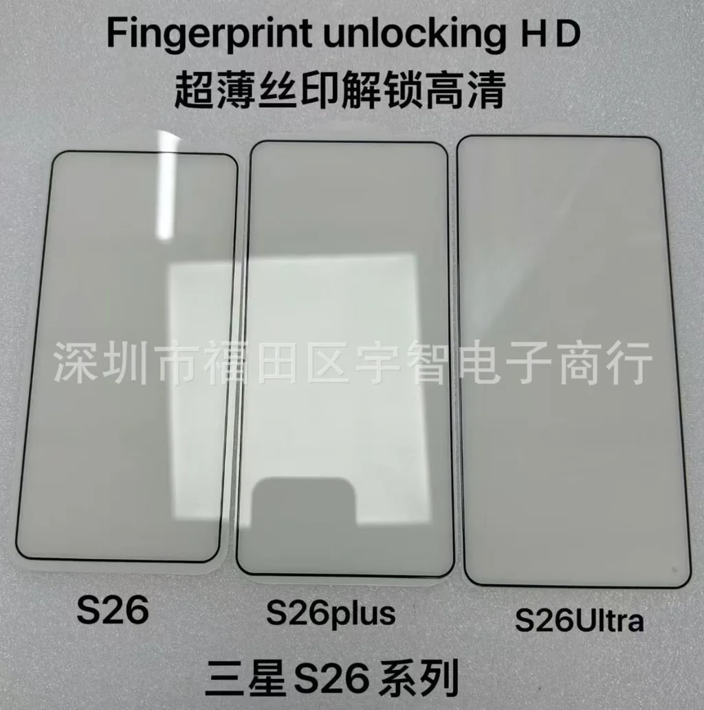 Galaxy S26 serisine ait ekran koruyucular sızıntıyla ortaya çıktı