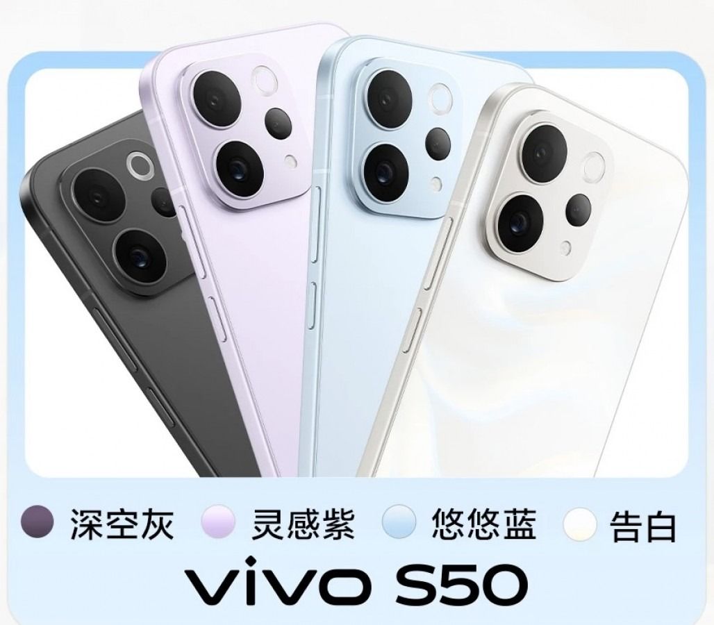Vivo S50 ve S50 Pro Mini’nin tanıtım tarihi belli oldu