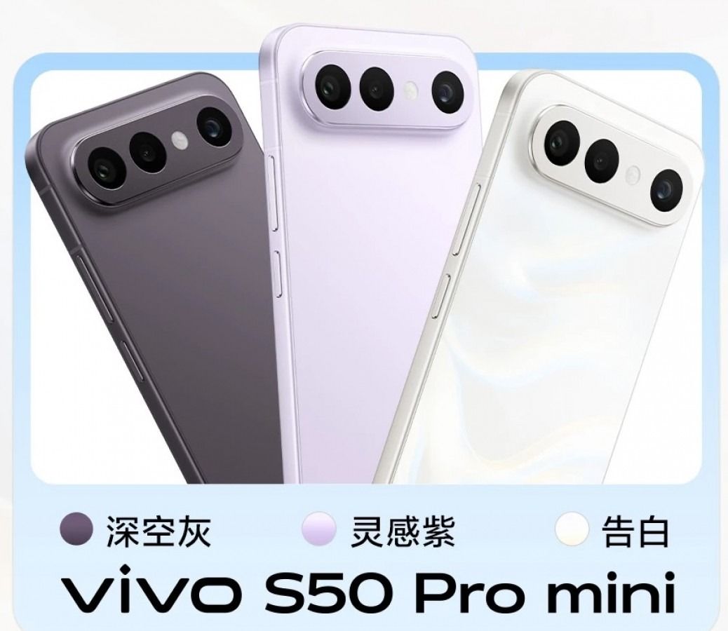 vivo s50 pro mini
