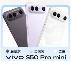 vivo s50 pro mini