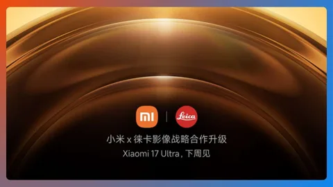 Xiaomi 17 Ultra önümüzdeki hafta tanıtılıyor: Yeni kamera sistemi ortaya çıktı