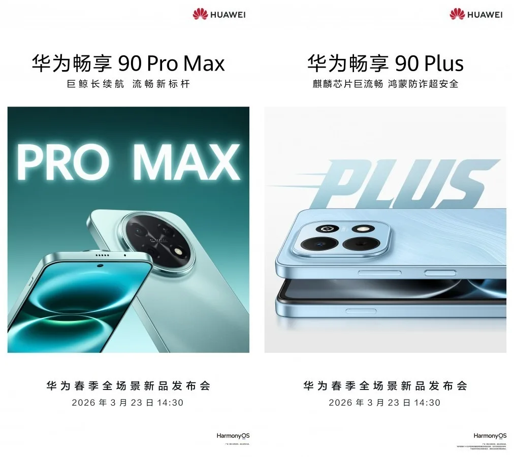 Huawei Enjoy 90 serisi için tarih netleşti: 23 Mart’ta tanıtılıyor