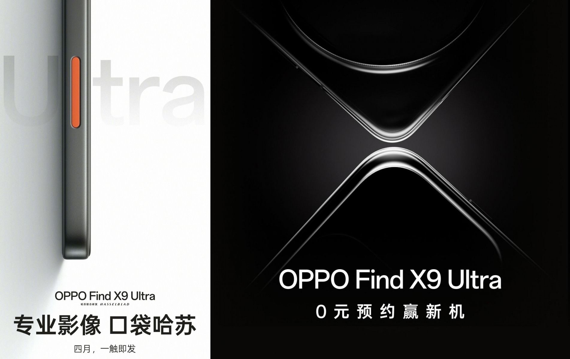 Oppo’nun yeni amiral gemisi Find X9 Ultra kendini gösterdi