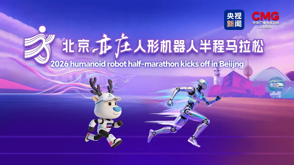 Pekin’de robotlar yarı maratonu 50 dakikada tamamladı