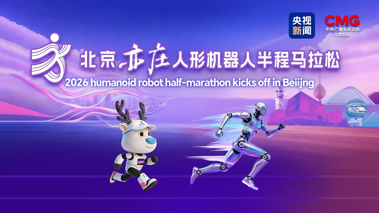 Pekin’de robotlar yarı maratonu 50 dakikada tamamladı