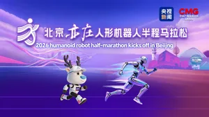 Pekin’de robotlar yarı maratonu 50 dakikada tamamladı
