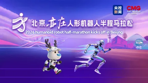 Pekin’de robotlar yarı maratonu 50 dakikada tamamladı