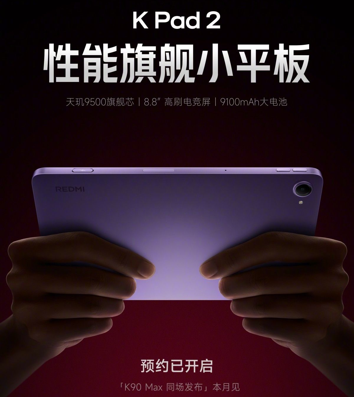 Redmi K90 Max ve K Pad 2 birlikte geliyor: İlk bilgiler paylaşıldı