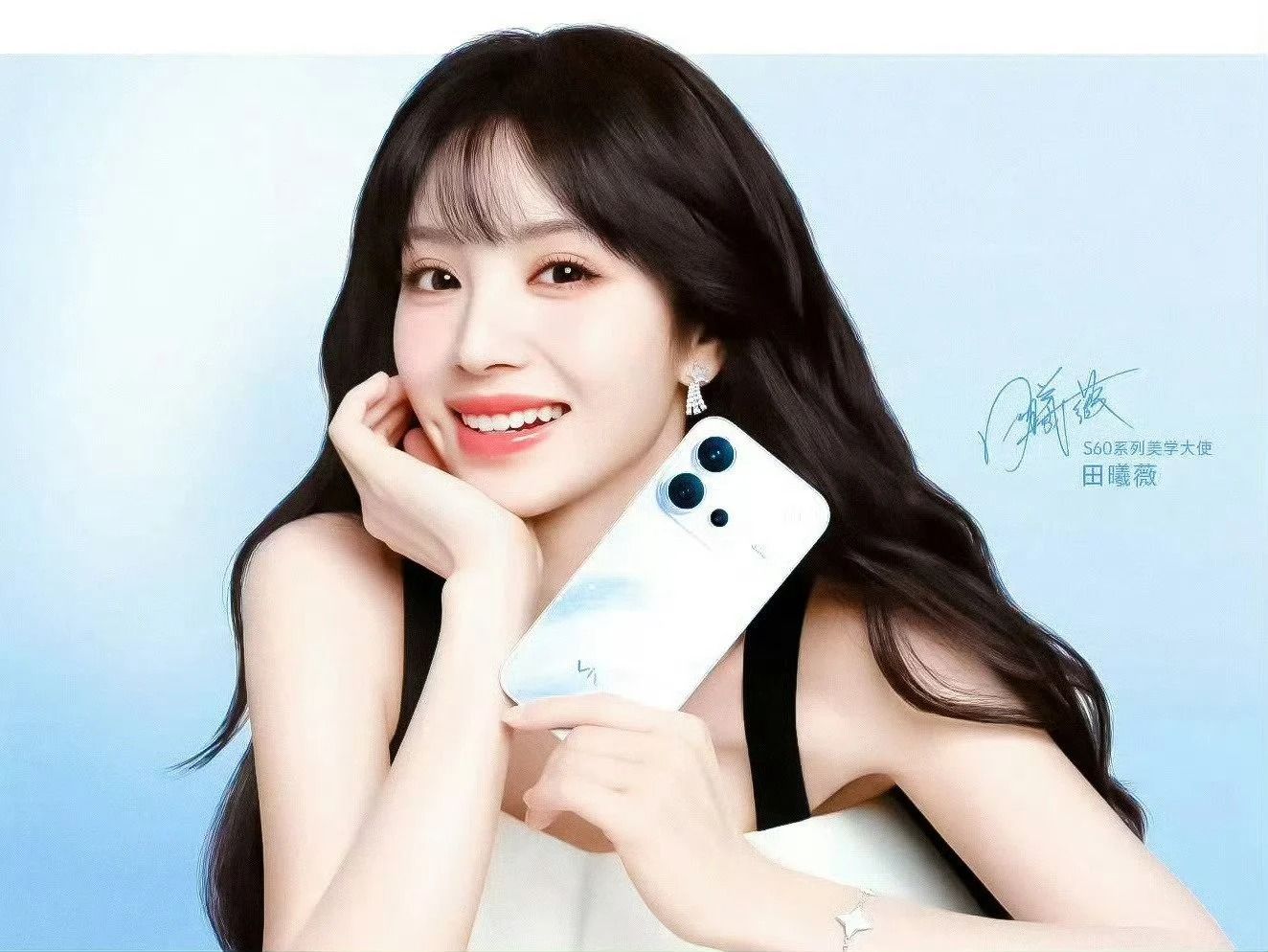 vivo s60