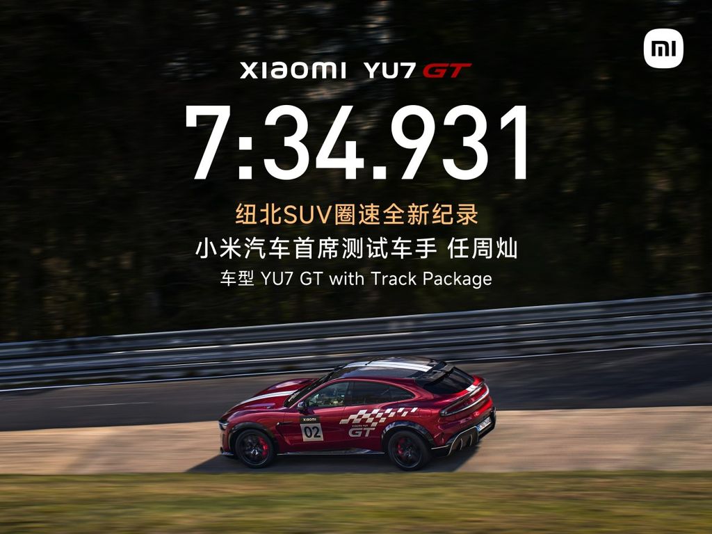 xiaomi yu7 gt