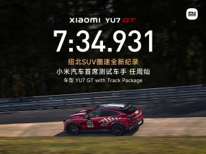 xiaomi yu7 gt
