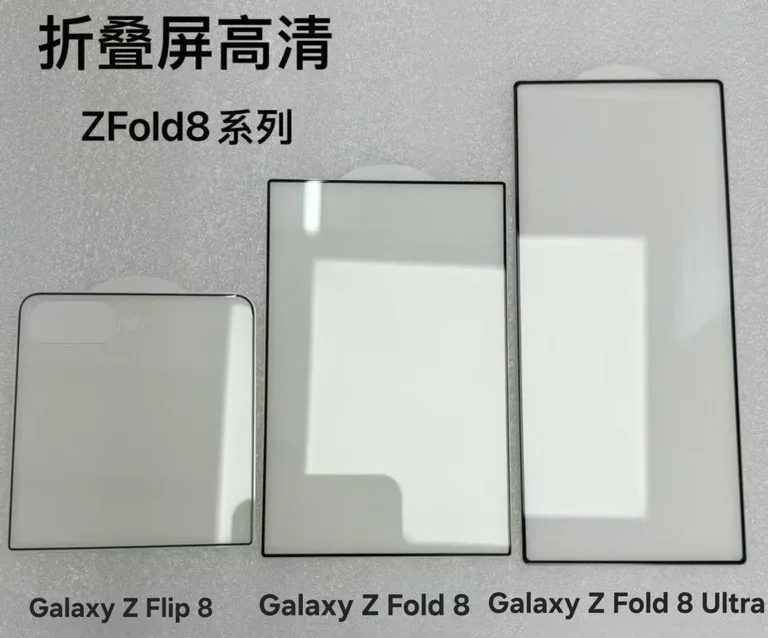 Samsung’un üç yeni katlanabilir modelinin ekran boyutları ortaya çıktı