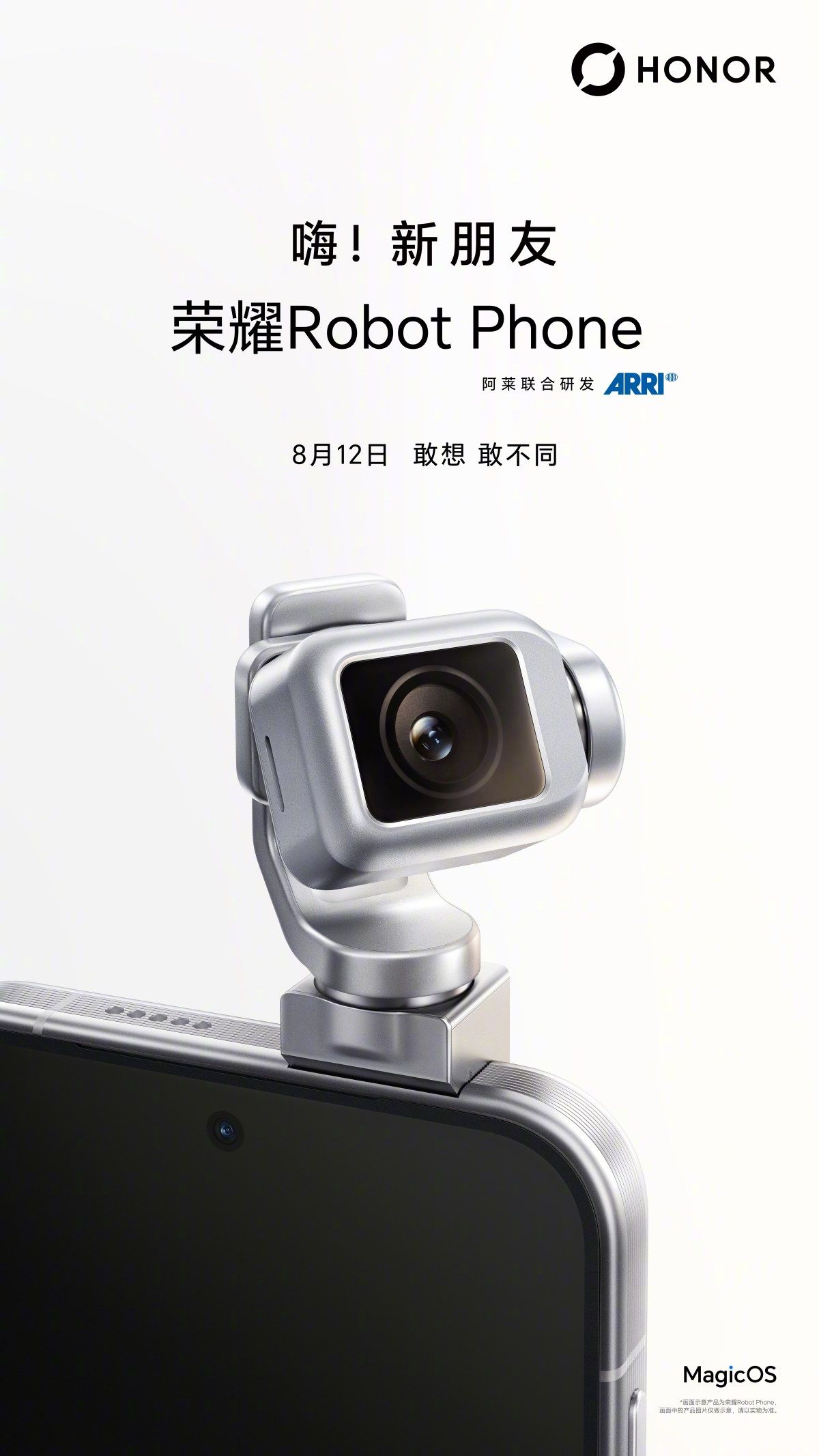 Honor’un Robot Phone modeli ilk kez kutudan çıktı, tanıtım tarihi de netleşti