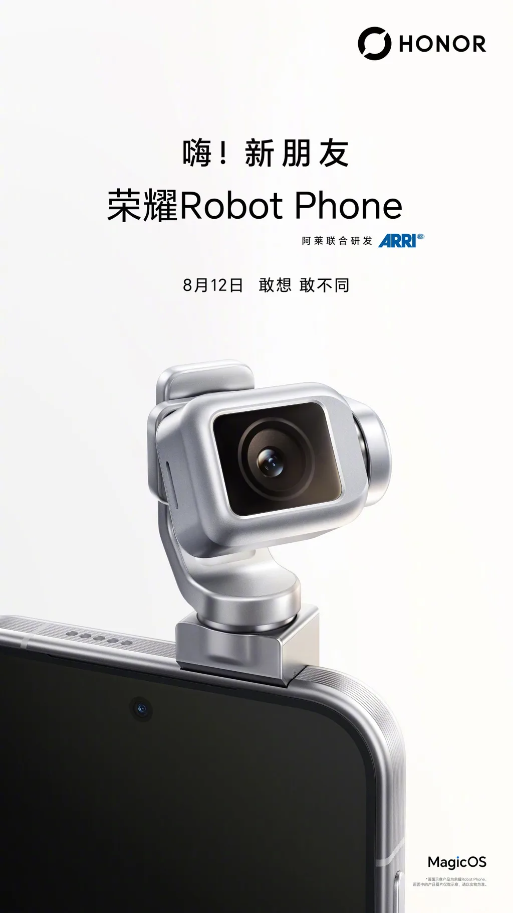 Honor’un Robot Phone modeli ilk kez kutudan çıktı, tanıtım tarihi de netleşti
