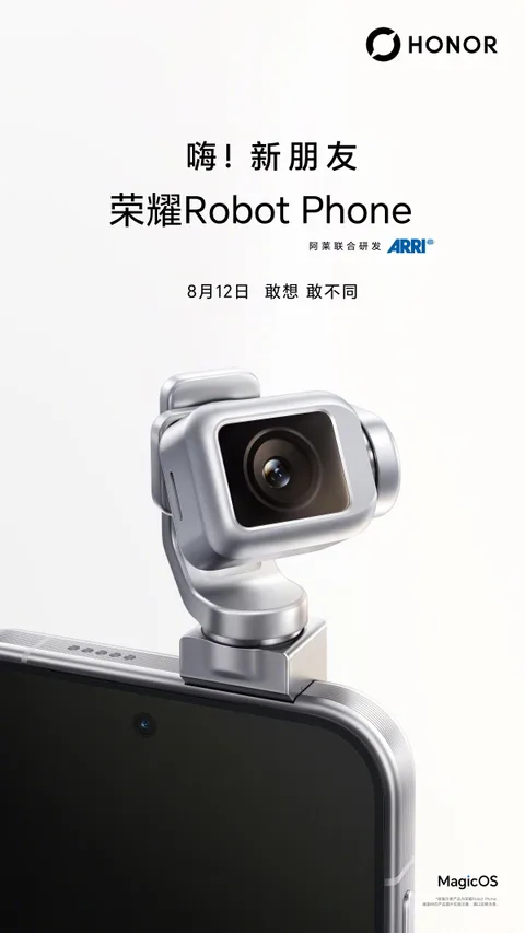 Honor’un Robot Phone modeli ilk kez kutudan çıktı, tanıtım tarihi de netleşti