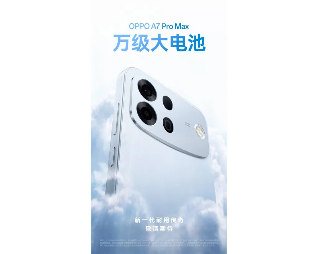 Oppo A7 Pro Max 10.000 mAh pille geliyor