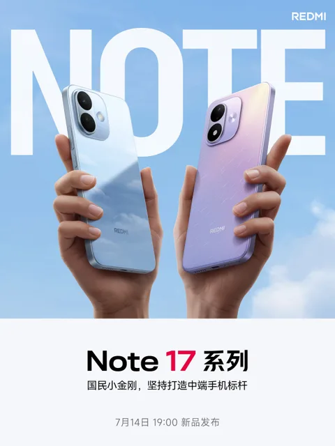 Redmi Note 17 serisinin tanıtım tarihi belli oldu, tasarımı da ortaya çıktı