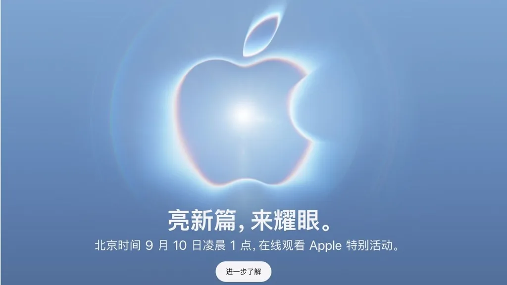 Apple’ın Çin sloganını çeviren Google katlanabilir iPhone mesajı çıkardı