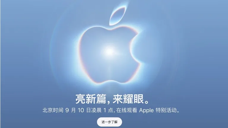 Apple’ın Çin sloganını çeviren Google katlanabilir iPhone mesajı çıkardı