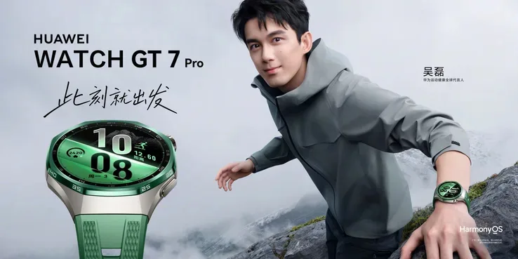 Huawei Watch GT 7 Pro’nun tasarımı ve yeni rengi belli oldu