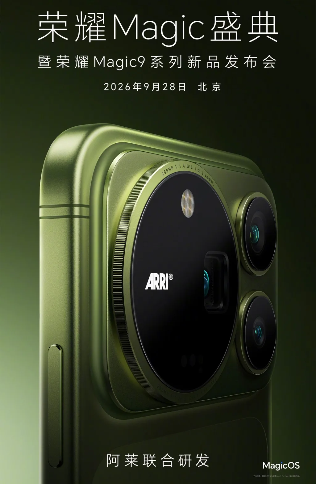 Honor Magic 9 için tarih belli oldu, çift 200 MP kamera geliyor